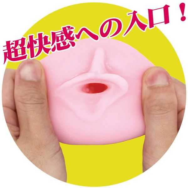 イチから始める異世界性活 画像3
