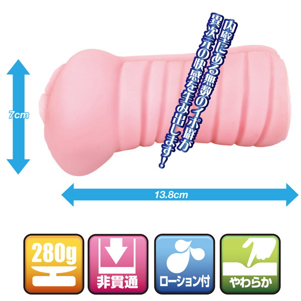 イチから始める異世界性活 画像5