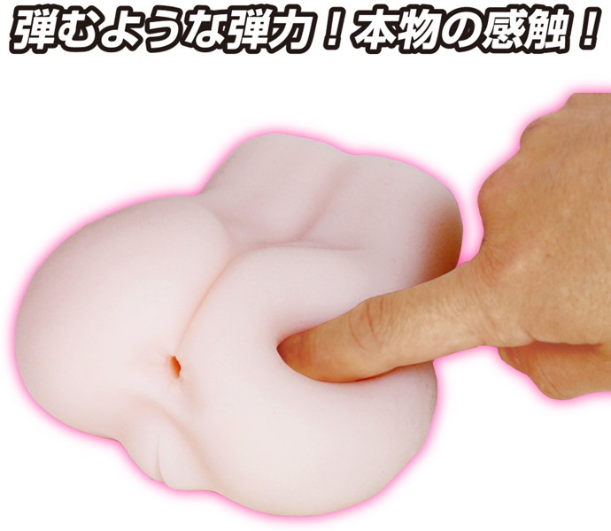 つるりん娘 おしり 画像3