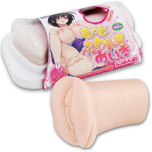 もっとふわトロめいき 画像1