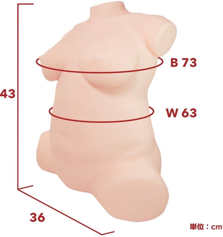 ぽっちゃり持田まゆ