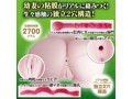 ましまろヒップ Case.01 純情幼妻すみれの柔尻【圧倒的肉厚！重量2700g×リアル感触！バキューム特化の独立2穴構造】 画像1