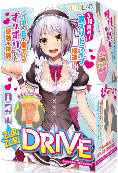 ZURIZURI DRIVE【3段責め裏ズリドライブ構造!もちぷに素材使用】 | エロリンク・女性用玩具データベース