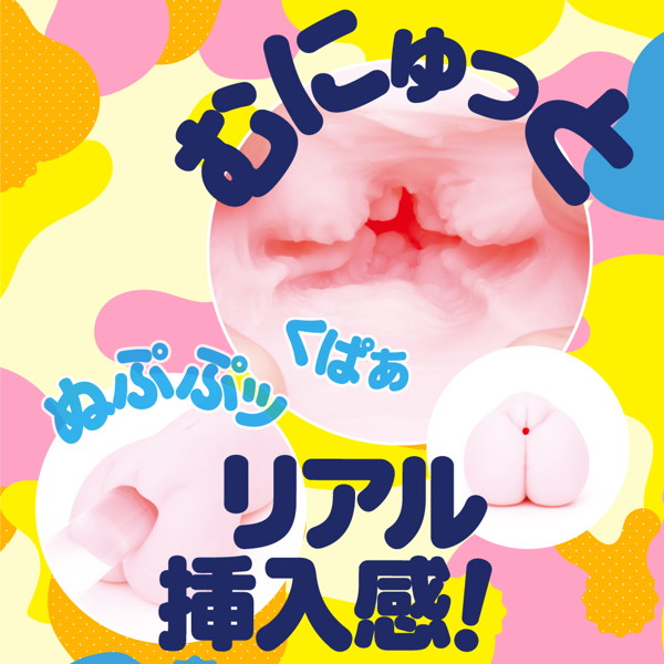 PUNIPUNI BOMBER［ぷにぷにボンバー］ 画像2