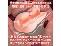 腹ボコM字開脚 画像5