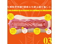 生素体 03 画像5