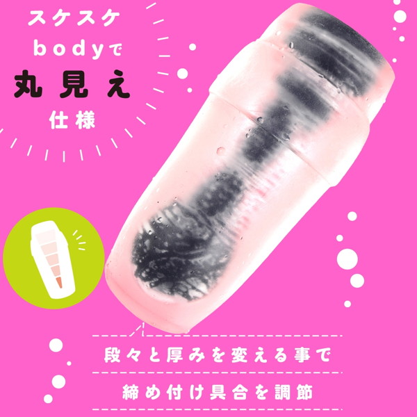 Magic Shake［マジックシェイク］ 画像1