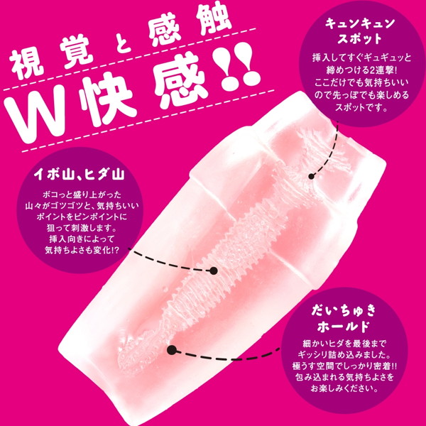 Magic Shake［マジックシェイク］ 画像4