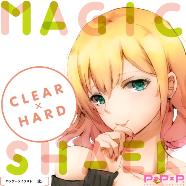 Magic Shake［マジックシェイク］ 画像5