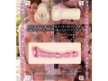 極上 生名器 武藤あやか 画像1