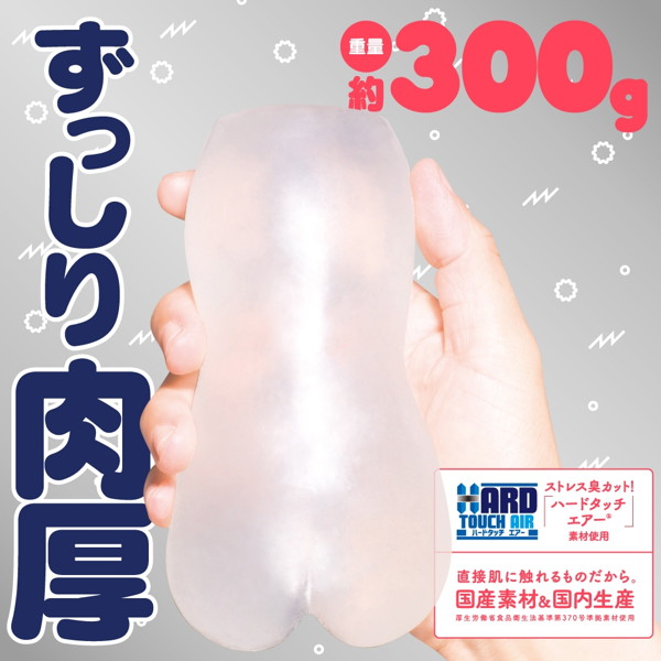 【RIDE × G PROJECT】PUNI VIRGIN［ぷにばーじん］ HARD 画像1