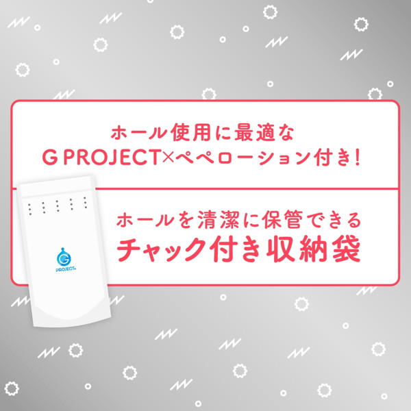 【RIDE × G PROJECT】PUNI VIRGIN［ぷにばーじん］ HARD 画像5