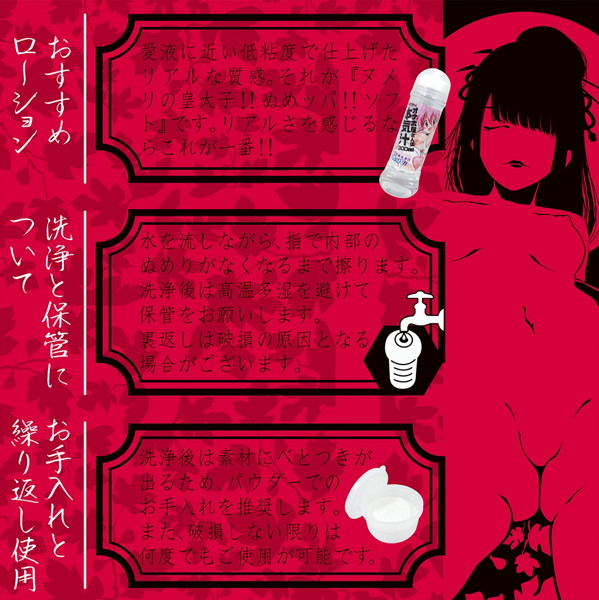 生膣感覚三層構造 夢無花果(ゆめいちじく) 【中型】普通(0) 画像4