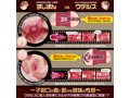 【極彩】Uterus Duo ウテルス デュオ 画像4