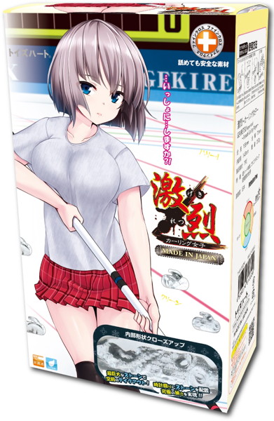 激烈 〜カーリング女子〜