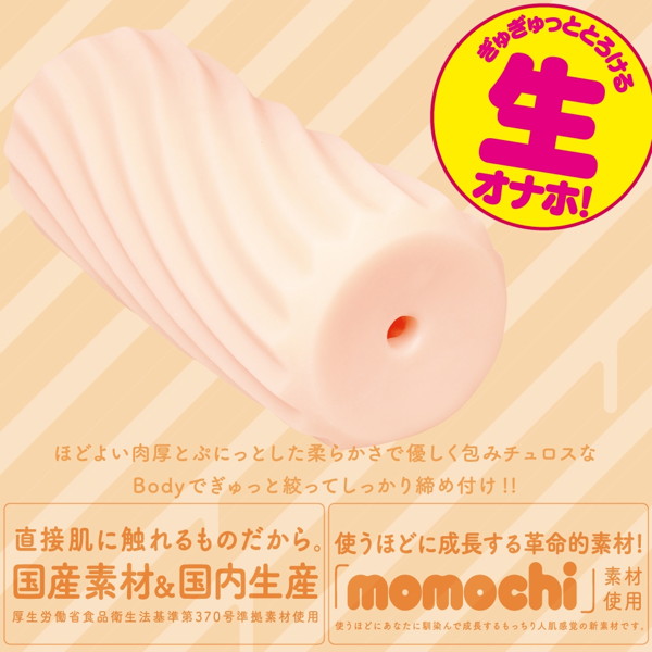 Churro screw ［チュロスク］ 画像1