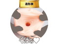 JAPANESE REAL HOLE 初川みなみ 画像2