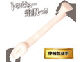 JAPANESE REAL HOLE 葵つかさ 画像3