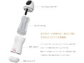 TRYFUN パーソナライゼーション エレクトリックホール 画像2
