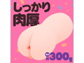 GOKU-HIDA VIRGIN［極ヒダばーじん］ 画像1