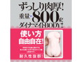 僕だけのご奉仕エロメイド 画像1