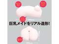 僕だけのご奉仕エロメイド 画像2