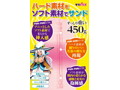 マジカルトリプルレイヤーズ 画像1
