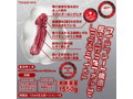 床オナ式名器-スパイダーフィット-【STD】 画像4