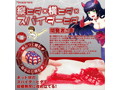 床オナ式名器-スパイダーフィット-【STD】 画像5