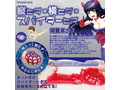 床オナ式名器-スパイダーフィット-【HARD】 画像5