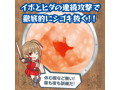 プリンセスダンジョン 最強剣士の膣穴訓練場【3連続つぶひだブロック連撃でシゴキ抜く 肉厚400g 非貫通】（yelo-008） 画像3