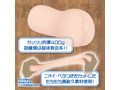 プリンセスダンジョン 最強剣士の膣穴訓練場【3連続つぶひだブロック連撃でシゴキ抜く 肉厚400g 非貫通】（yelo-008） 画像4