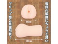 プリンセスダンジョン 最強剣士の膣穴訓練場【3連続つぶひだブロック連撃でシゴキ抜く 肉厚400g 非貫通】（yelo-008） 画像5