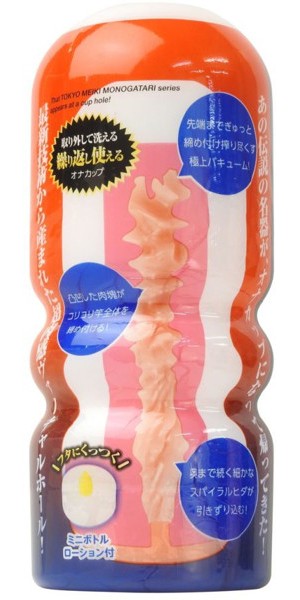 TOKYO名器物語 THE CUP 画像1