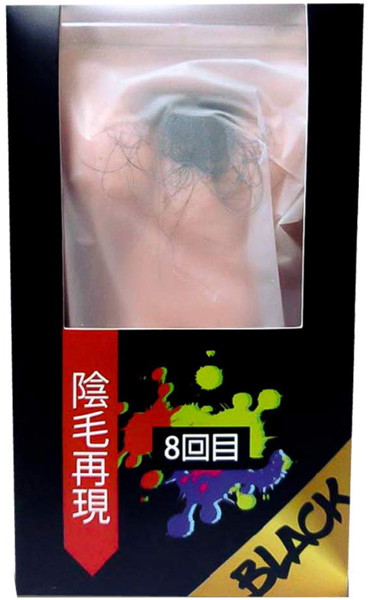 8回目BLACK レベッカ