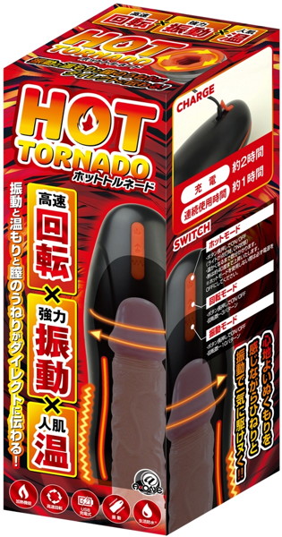 ホットトルネード