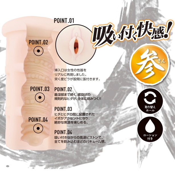 ピストンキング電王 専用ホール 参 画像2