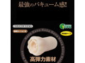 Nana HARD ver. 画像1