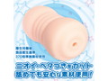 うずまき×ぐるぐ〜る【ドット×ネジリの快感メイルシュトローム ぎっしり肉厚530g 非貫通】 画像3