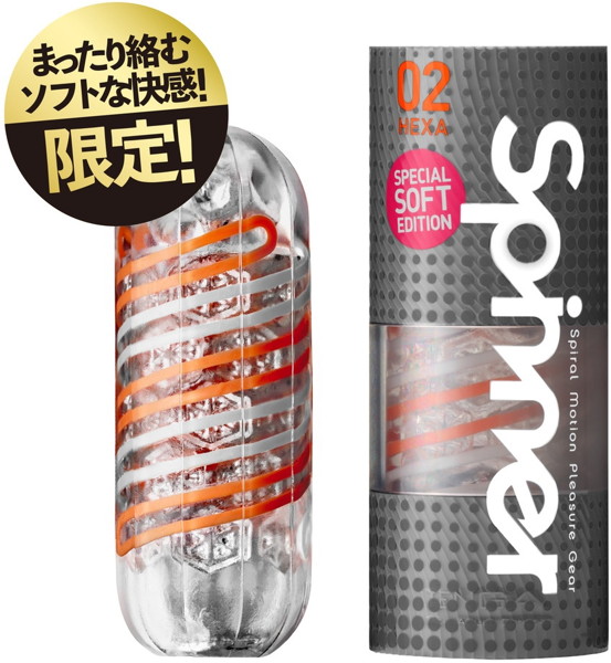 TENGA SPINNER 02HEXA SPECIAL SOFT EDITION