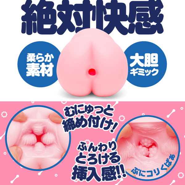 【RIDE × G PROJECT】PUNI VIRGIN［ぷにばーじん］ RIDE 画像3