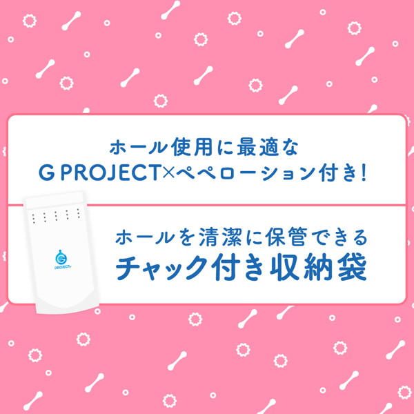【RIDE × G PROJECT】PUNI VIRGIN［ぷにばーじん］ RIDE 画像6