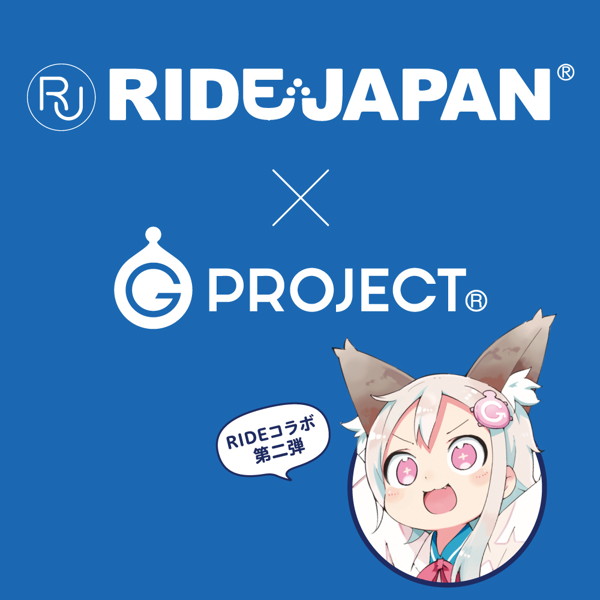 【RIDE × G PROJECT】PUNI VIRGIN［ぷにばーじん］ RIDE 画像7