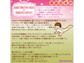 床オナ式PAD19（ワンナイン） 画像4