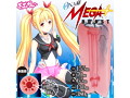 ONA砲 MEGA BURST 画像1