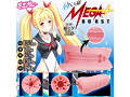ONA砲 MEGA BURST 画像2