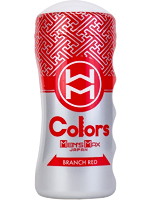 MEN’SMAX Colors ブランチレッド【押し返される巨大イボ】