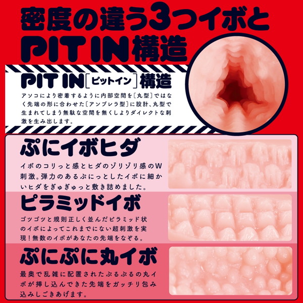 SUPER FIT［スーパーフィット］ 画像1