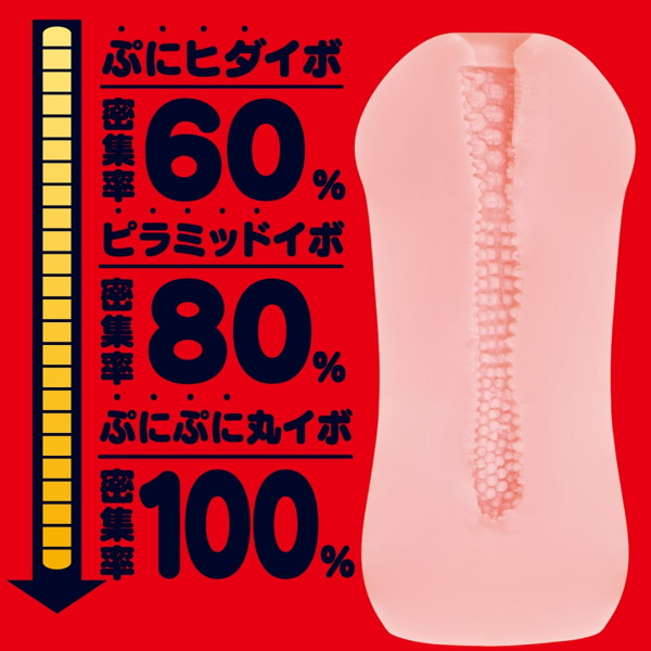 SUPER FIT［スーパーフィット］ 画像2