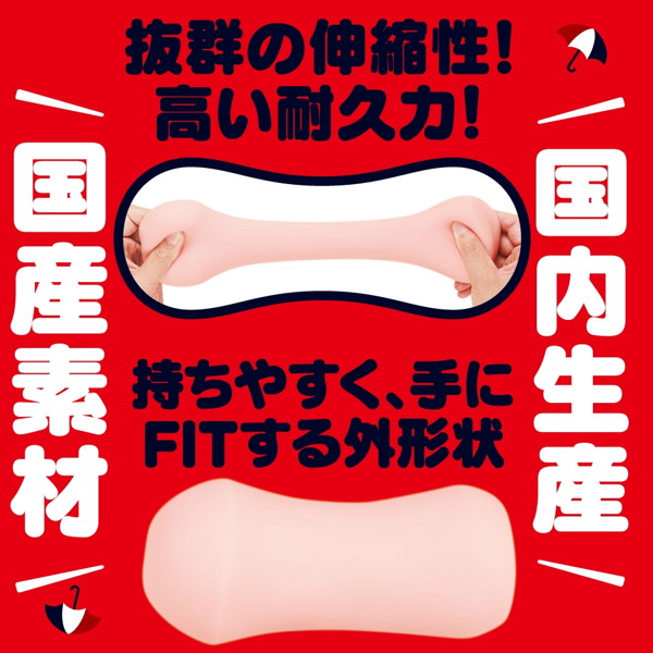 SUPER FIT［スーパーフィット］ 画像3